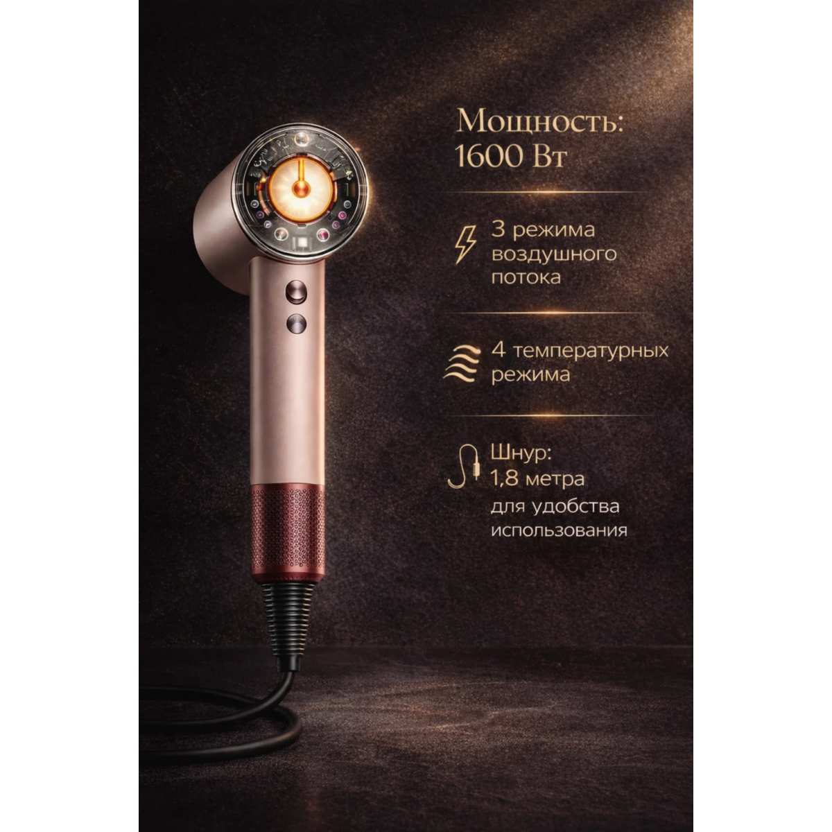 Dyson High Speed Hair Dryer с 5 насадками, розовый