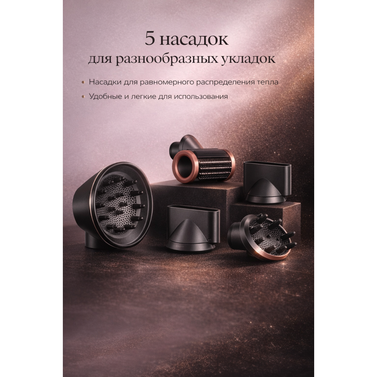 Dyson High Speed Hair Dryer с 5 насадками, розовый