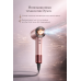 Dyson High Speed Hair Dryer с 5 насадками, розовый