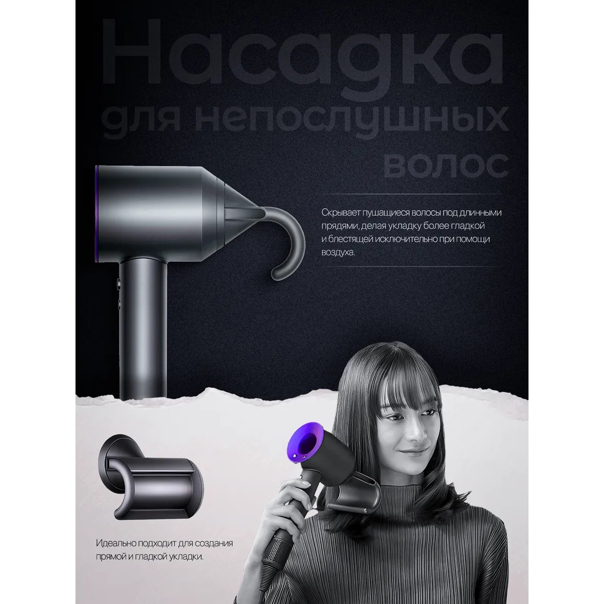 Фен Dyson Supersonic HD08 серо-фиолетовый с 5 насадками, быстрая сушка и защита от перегрева