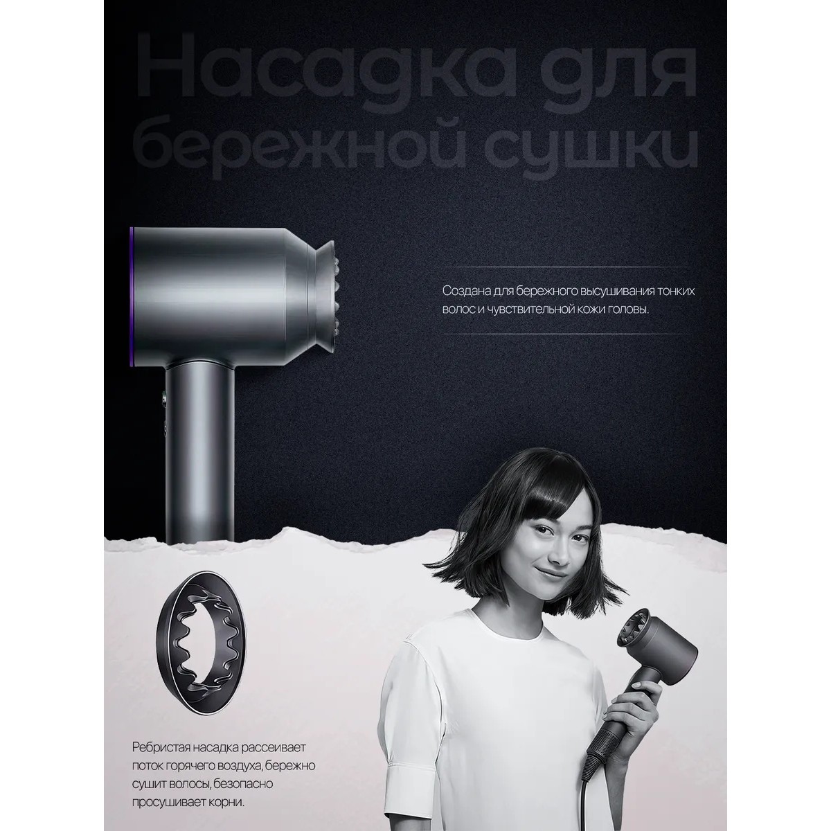 Фен Dyson Supersonic HD08 серо-фиолетовый с 5 насадками, быстрая сушка и защита от перегрева