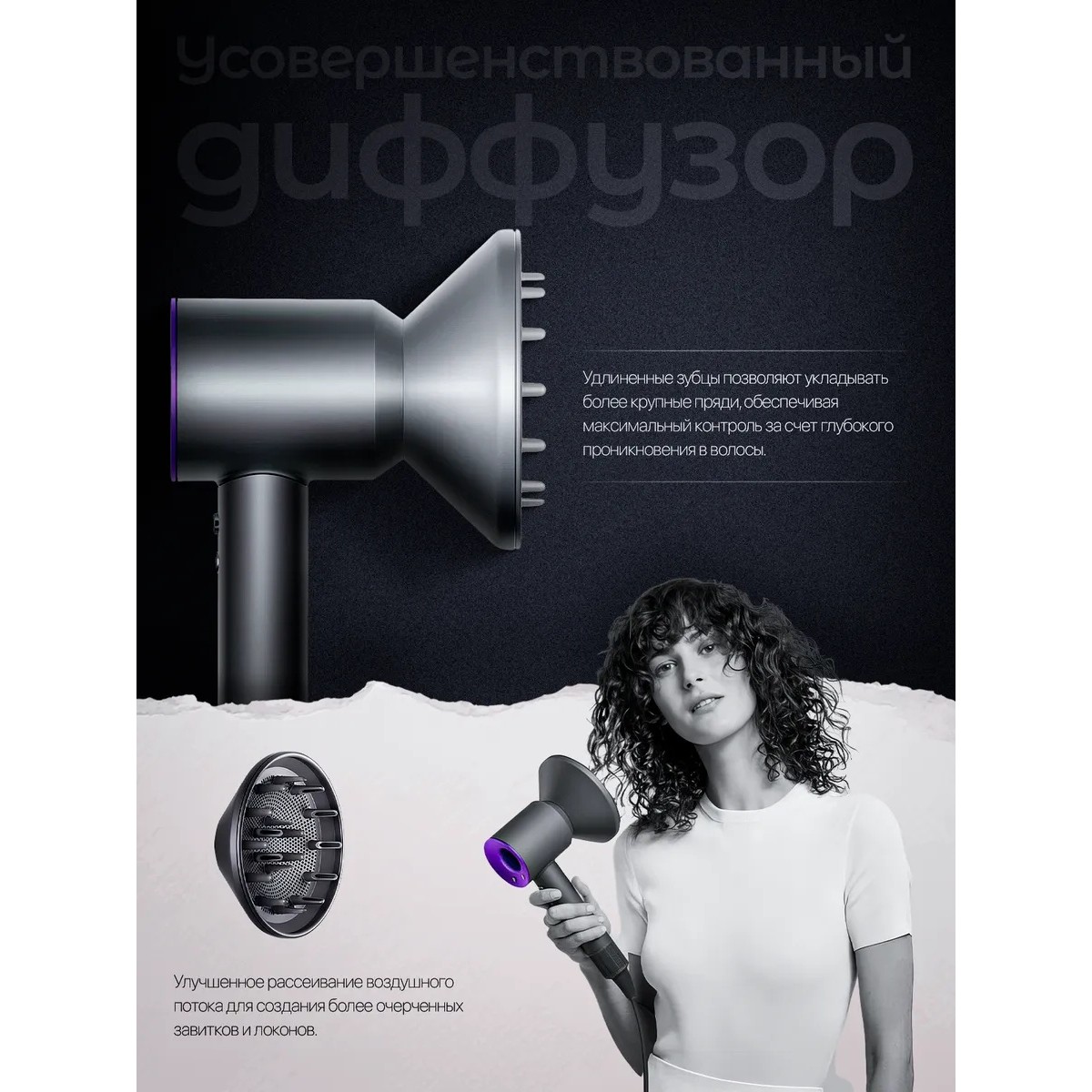 Фен Dyson Supersonic HD08 серо-фиолетовый с 5 насадками, быстрая сушка и защита от перегрева