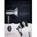 Фен Dyson Supersonic HD08 серо-фиолетовый с 5 насадками, быстрая сушка и защита от перегрева