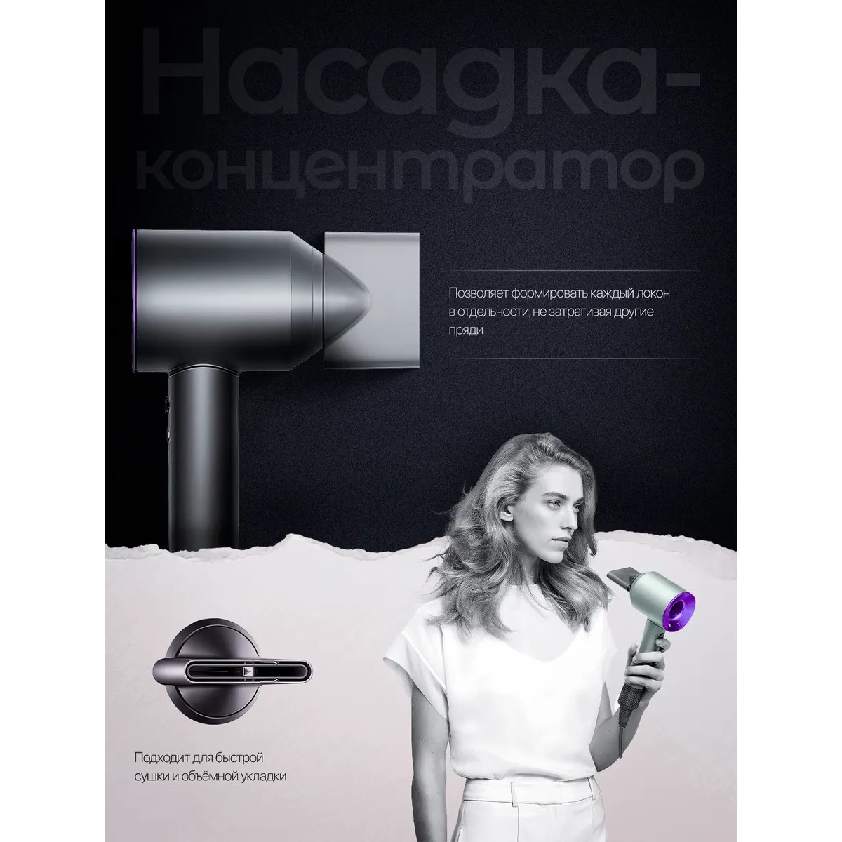 Фен Dyson Supersonic HD08 серо-фиолетовый с 5 насадками, быстрая сушка и защита от перегрева
