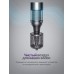 Фен Dyson Supersonic HD08 серо-фиолетовый с 5 насадками, быстрая сушка и защита от перегрева