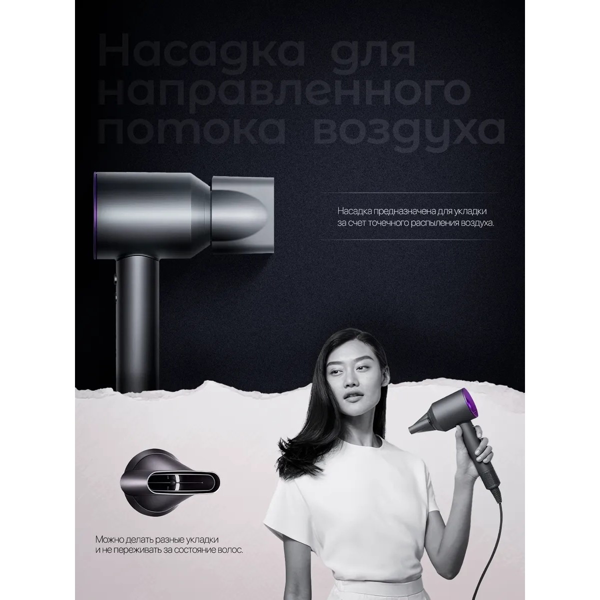 Фен Dyson Supersonic HD08 серо-фиолетовый с 5 насадками, быстрая сушка и защита от перегрева