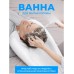 Надувная ванна для мытья головы