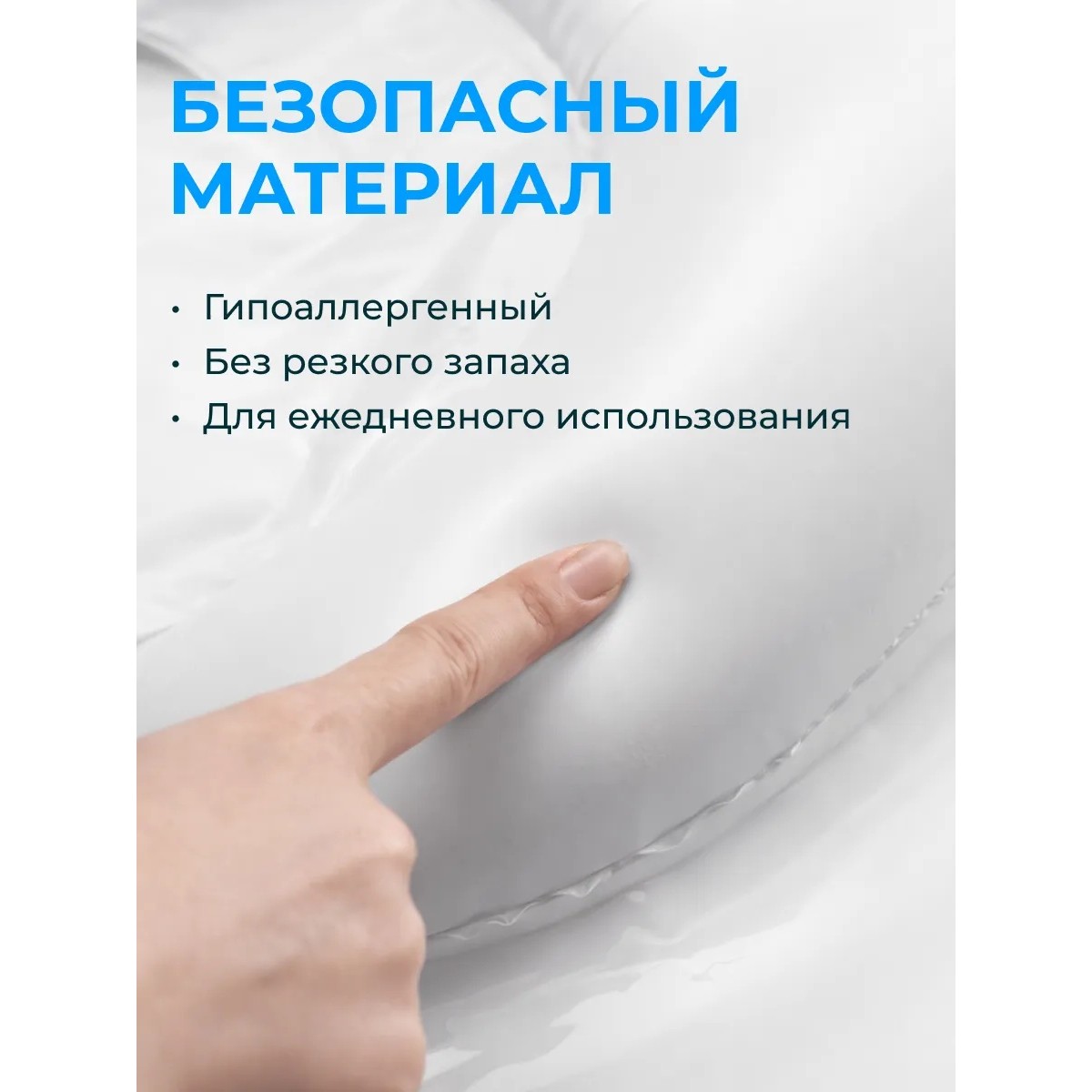Надувная ванна для мытья головы