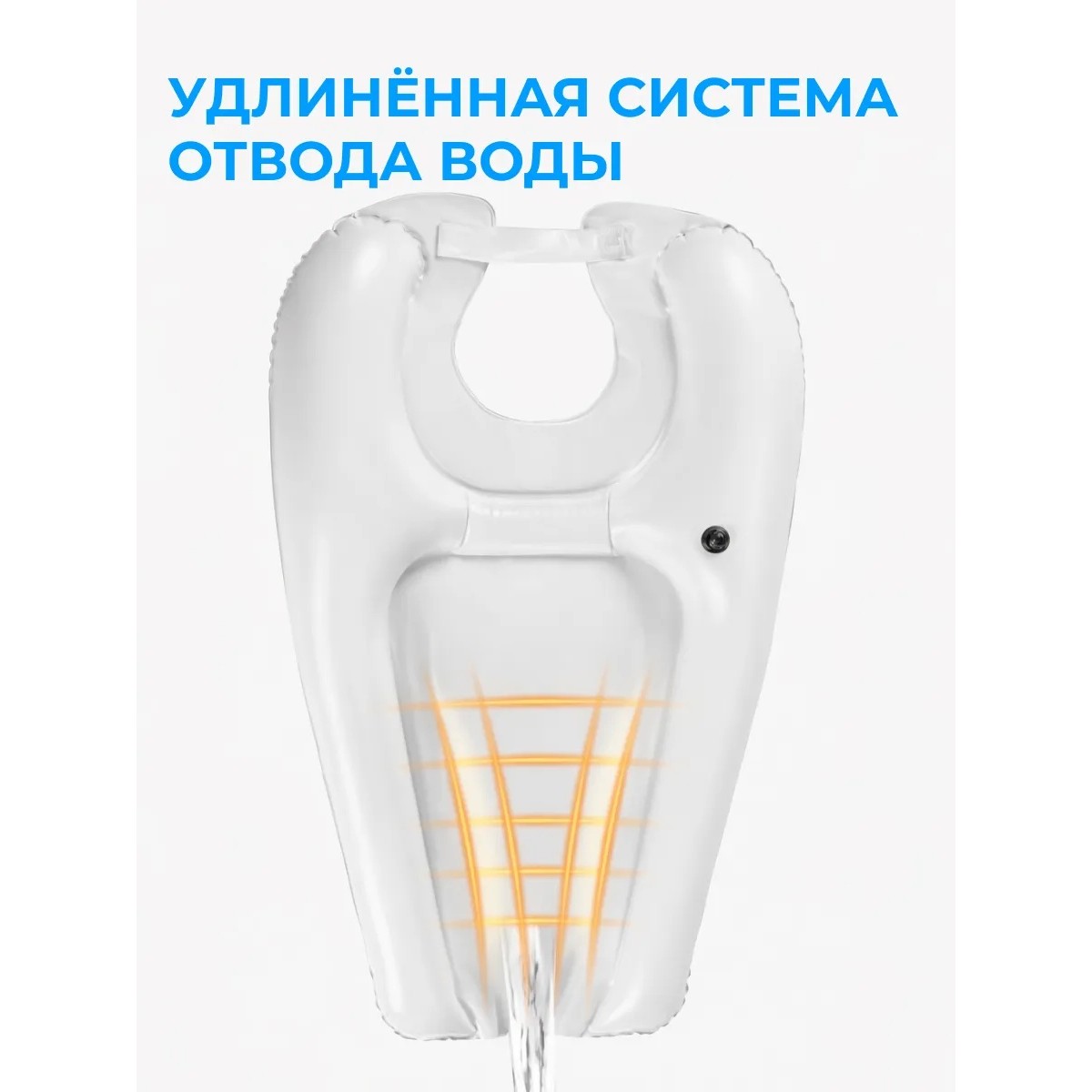 Надувная ванна для мытья головы