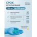 Ланцеты ACCUGENCE для глюкометра универсальные 28G (0.36 мм), 100 шт