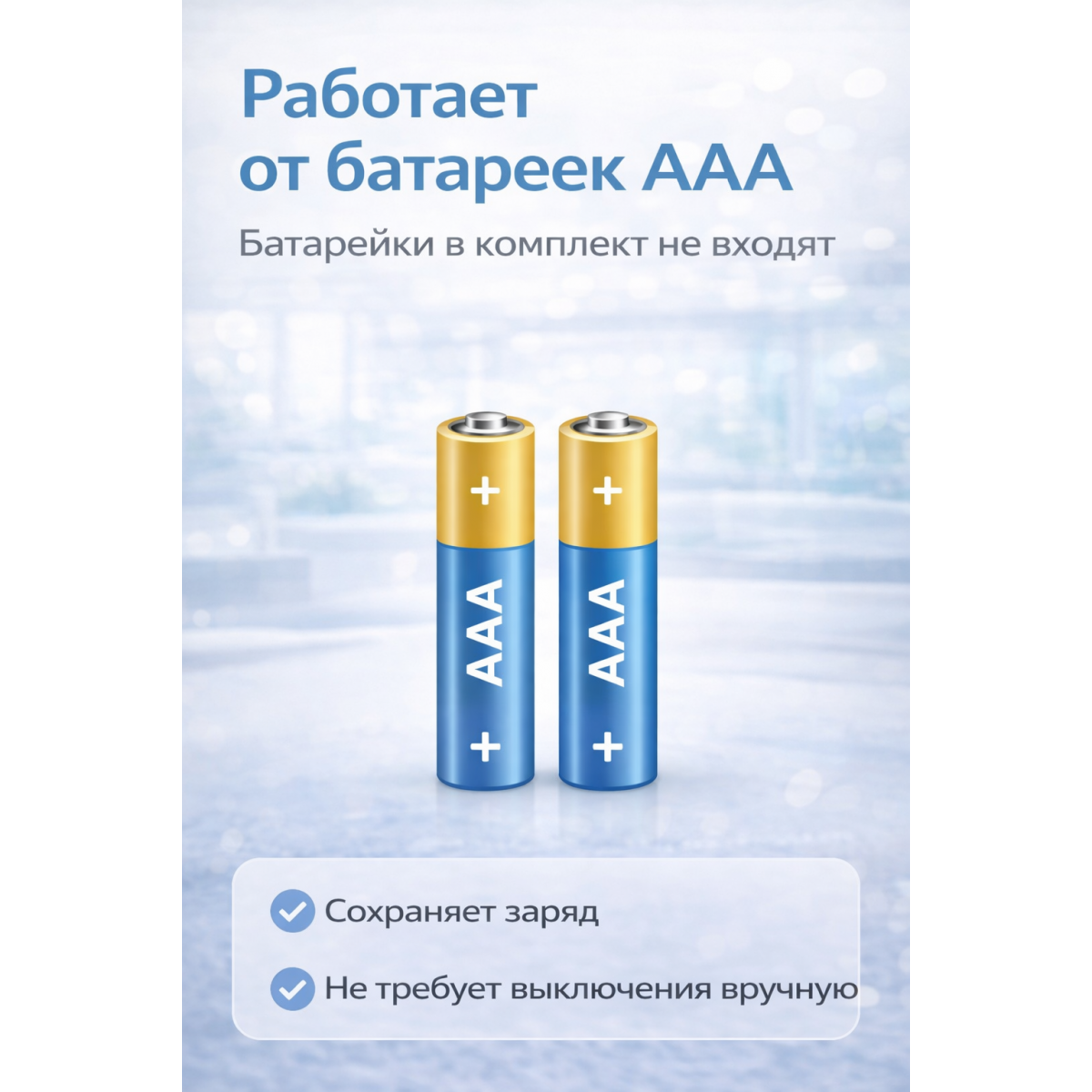 Бесконтактный инфракрасный термометр 2 в 1 — для тела и помещения, LED-дисплей, автоотключение