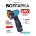 Набор инструментов 2 в 1 болгарка, шуруповёрт
