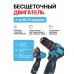Набор инструментов 2 в 1 болгарка, шуруповёрт