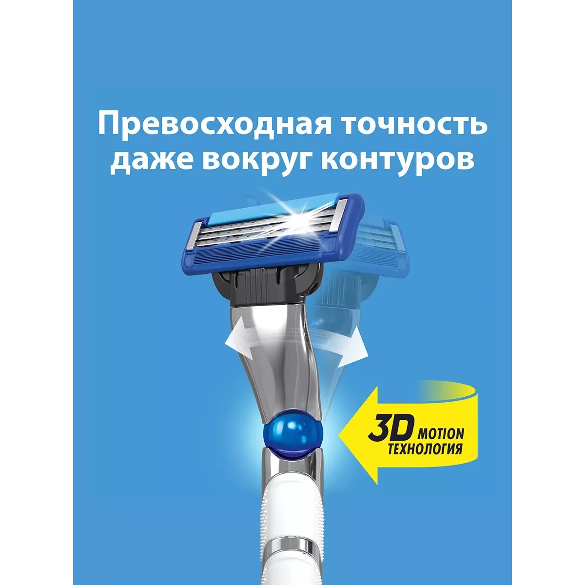 Сменные кассеты Gillette Mach3 Turbo, 4 шт.