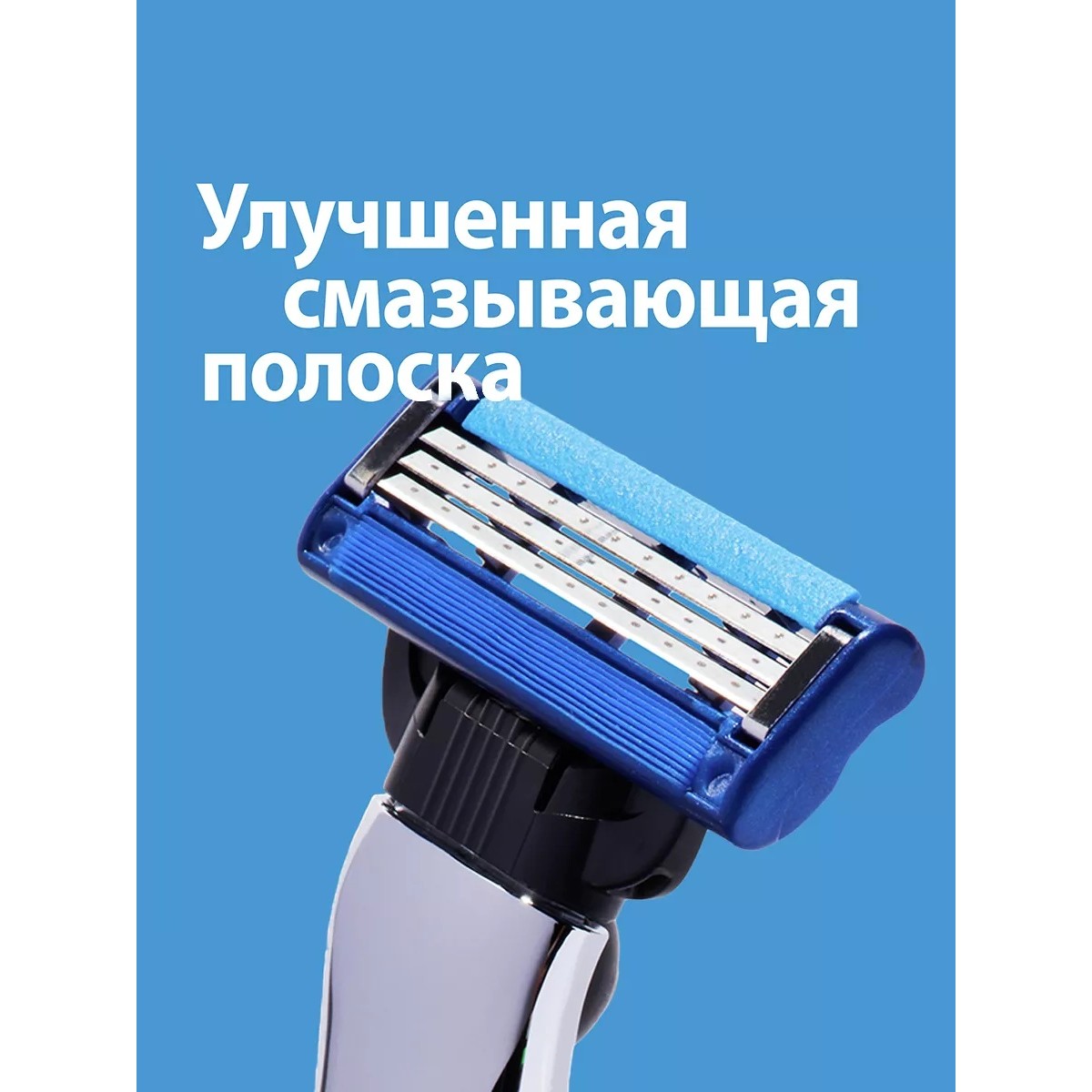 Сменные кассеты Gillette Mach3 Turbo, 4 шт.