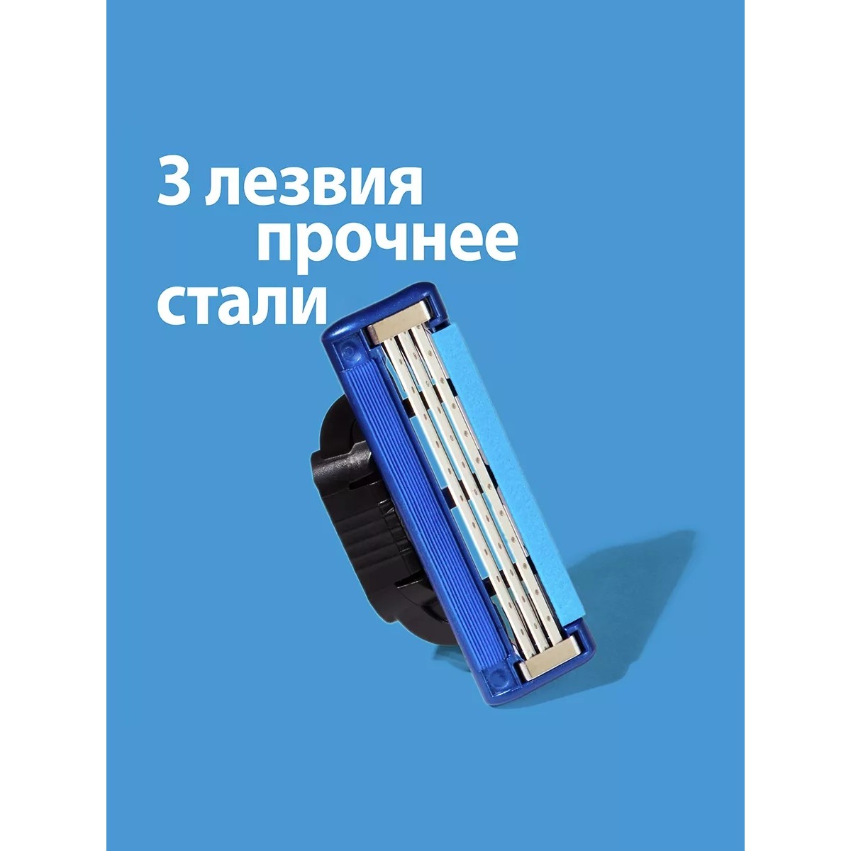 Сменные кассеты Gillette Mach3 Turbo, 8 шт.