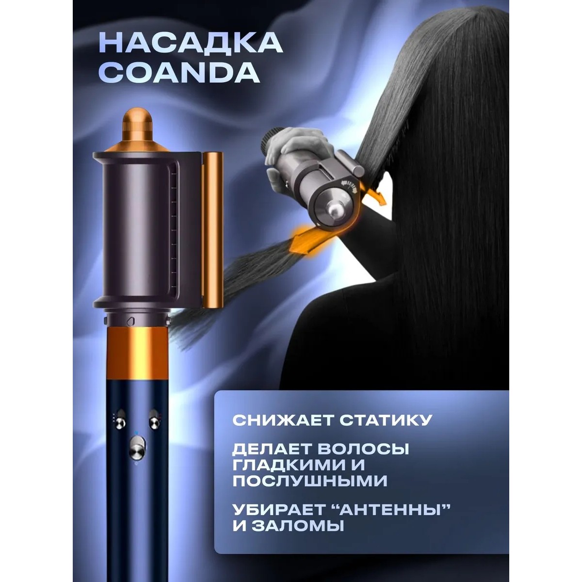 Фен-стайлер профессиональный синий 5 насадок