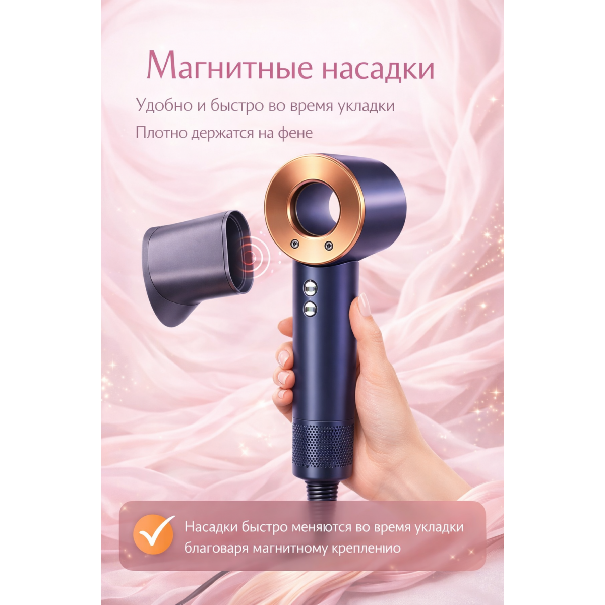 Фен стайлер для волос Dyson Leafless Hair Dryer, 5 насадок. Серо-розовый