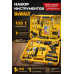 Набор инструментов с шуруповертом DeWALT 24V