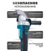 Болгарка аккумуляторная Макита 36V 6.0Ah, бесщеточная