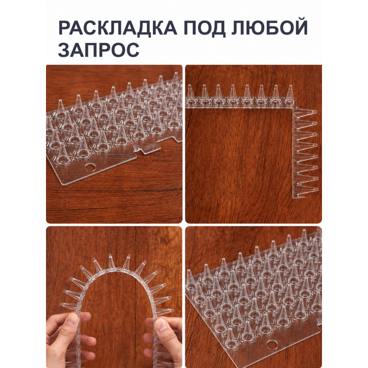 Коврик для отпугивания птиц с шипами — защитный пластиковый мат 11×42 см, 10 шт