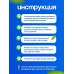 Ирригатор для промывания носа портативный механический — назальный прибор для детей и взрослых с насадками