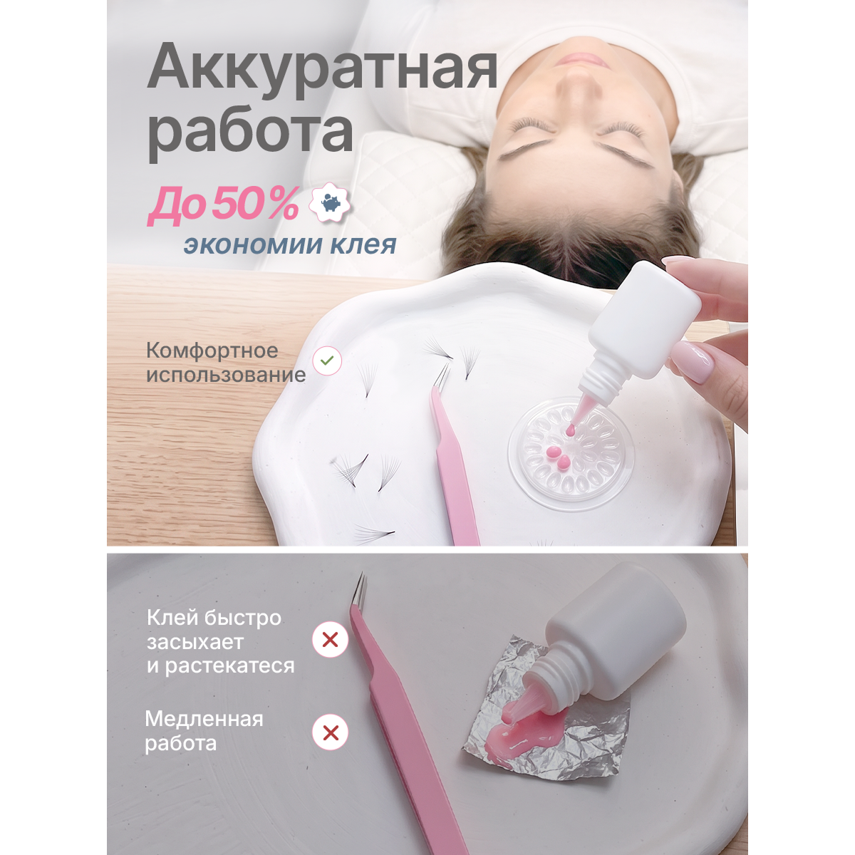 Палетки для клея 26 лунок, набор 50 шт — косметические палетки для наращивания ресниц прозрачные