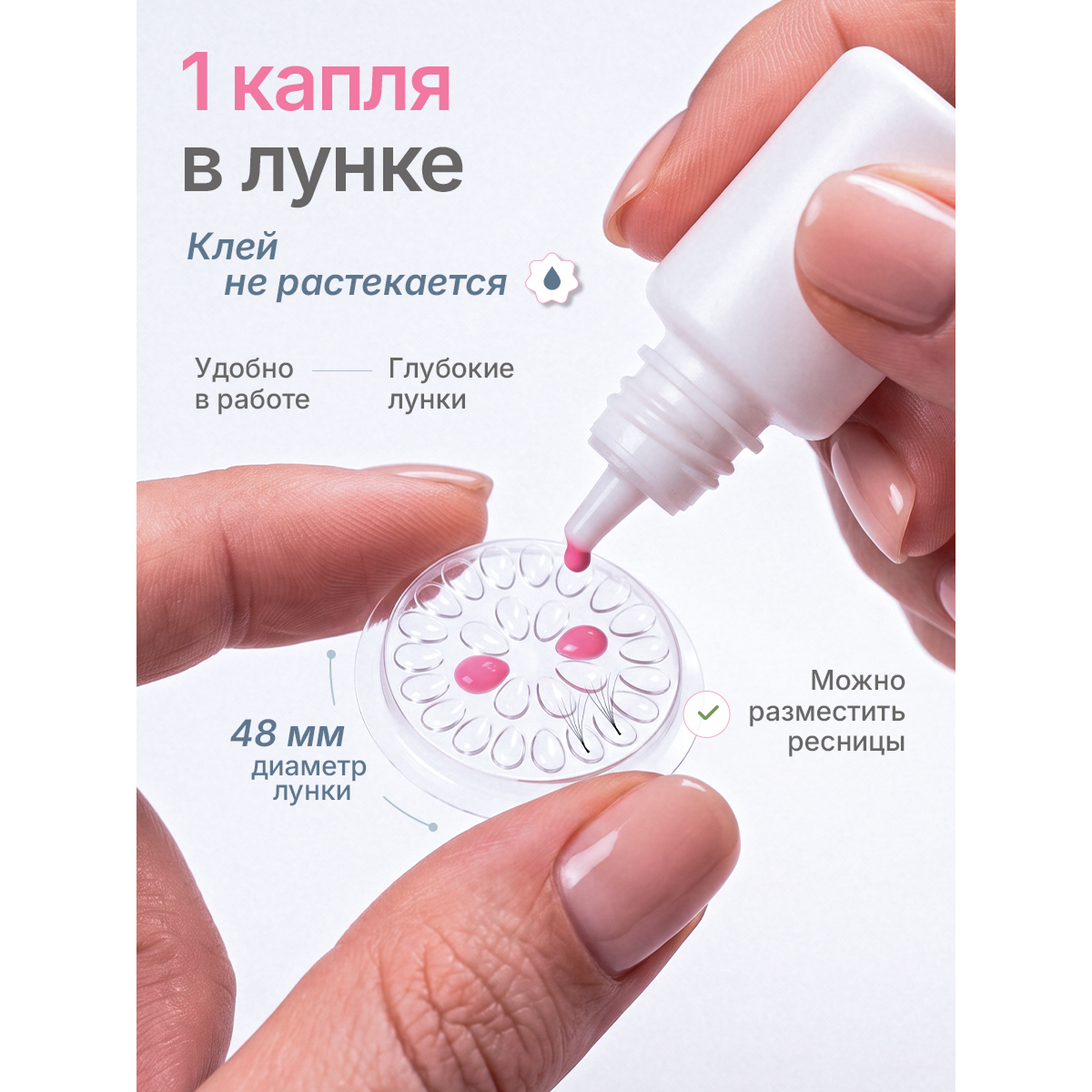 Палетки для клея 26 лунок, набор 50 шт — косметические палетки для наращивания ресниц прозрачные