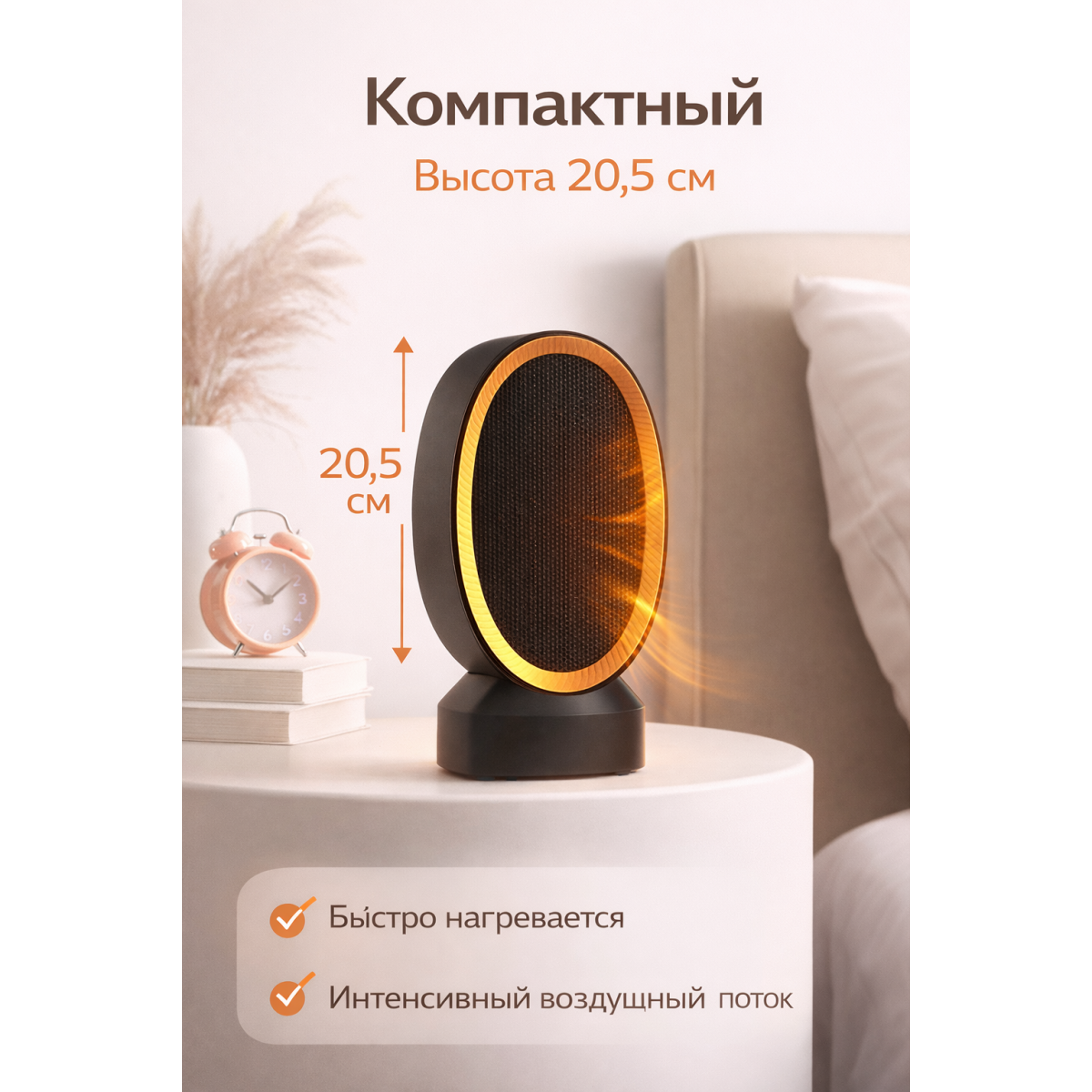 Обогреватель для дома электрический тепловентилятор
