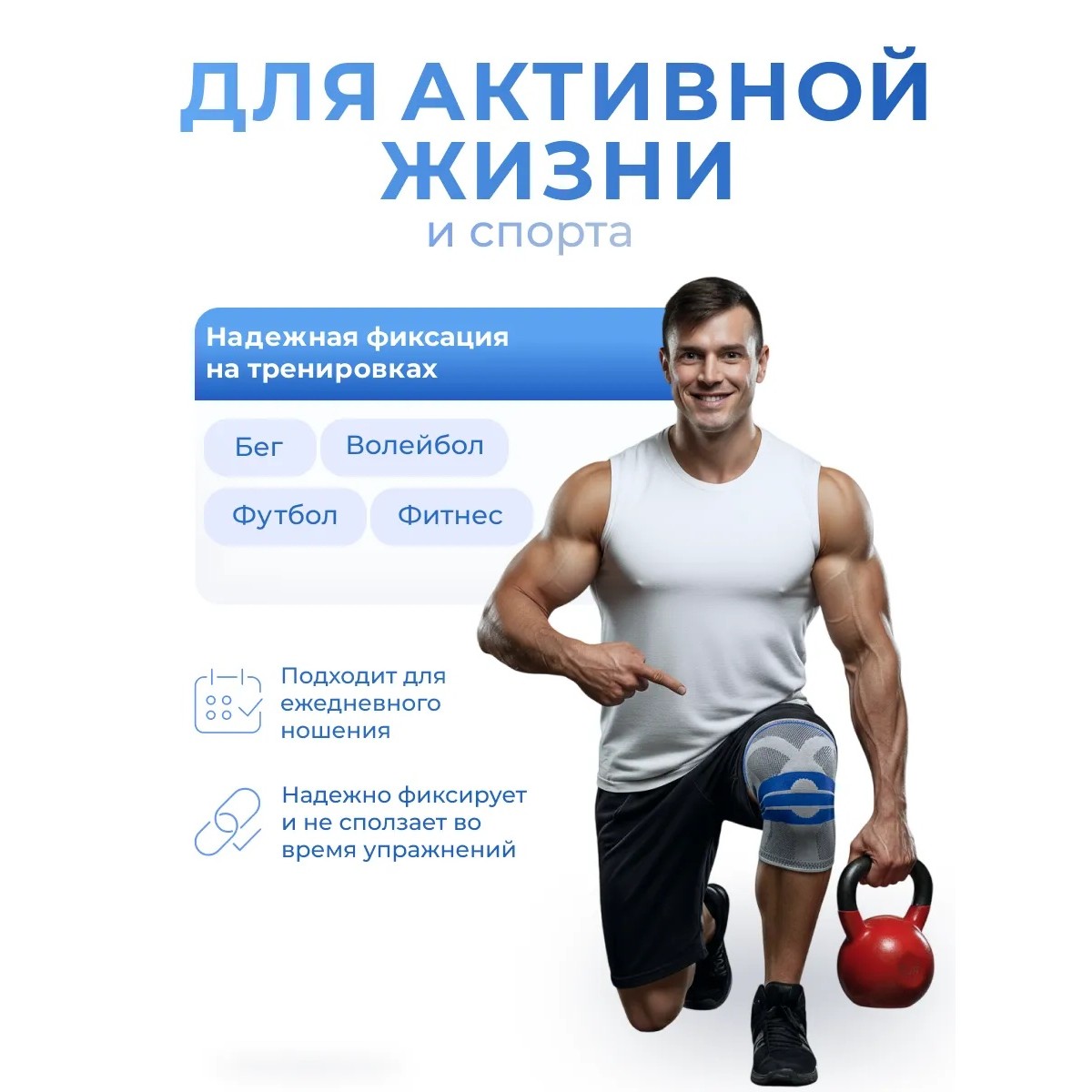 Бандаж на колено, наколенник для сустава ортопедический размер XL