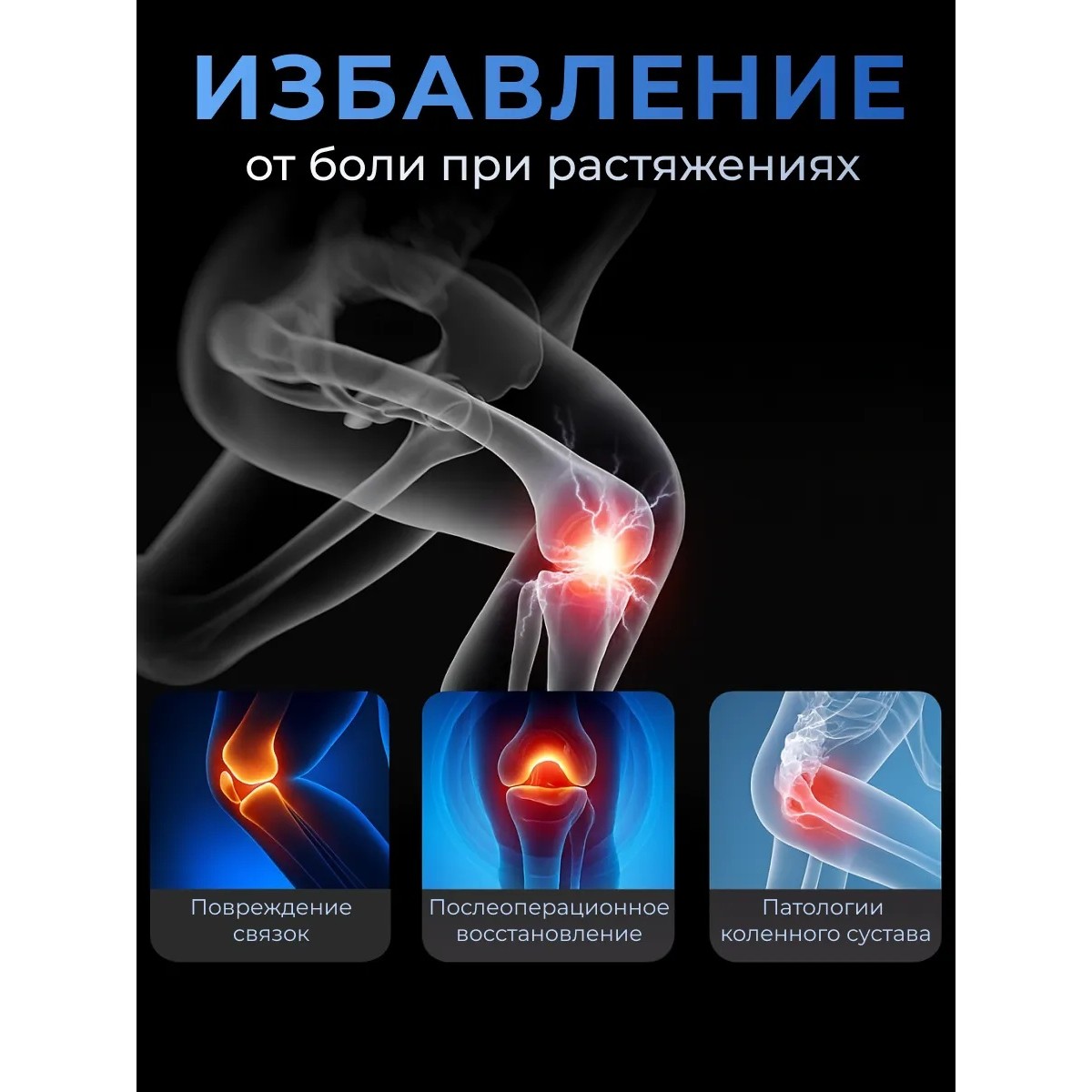 Бандаж на колено, наколенник для сустава ортопедический размер М