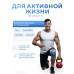 Бандаж на колено, наколенник для сустава ортопедический размер М