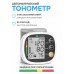 Автоматический тонометр на запястье ziqing
