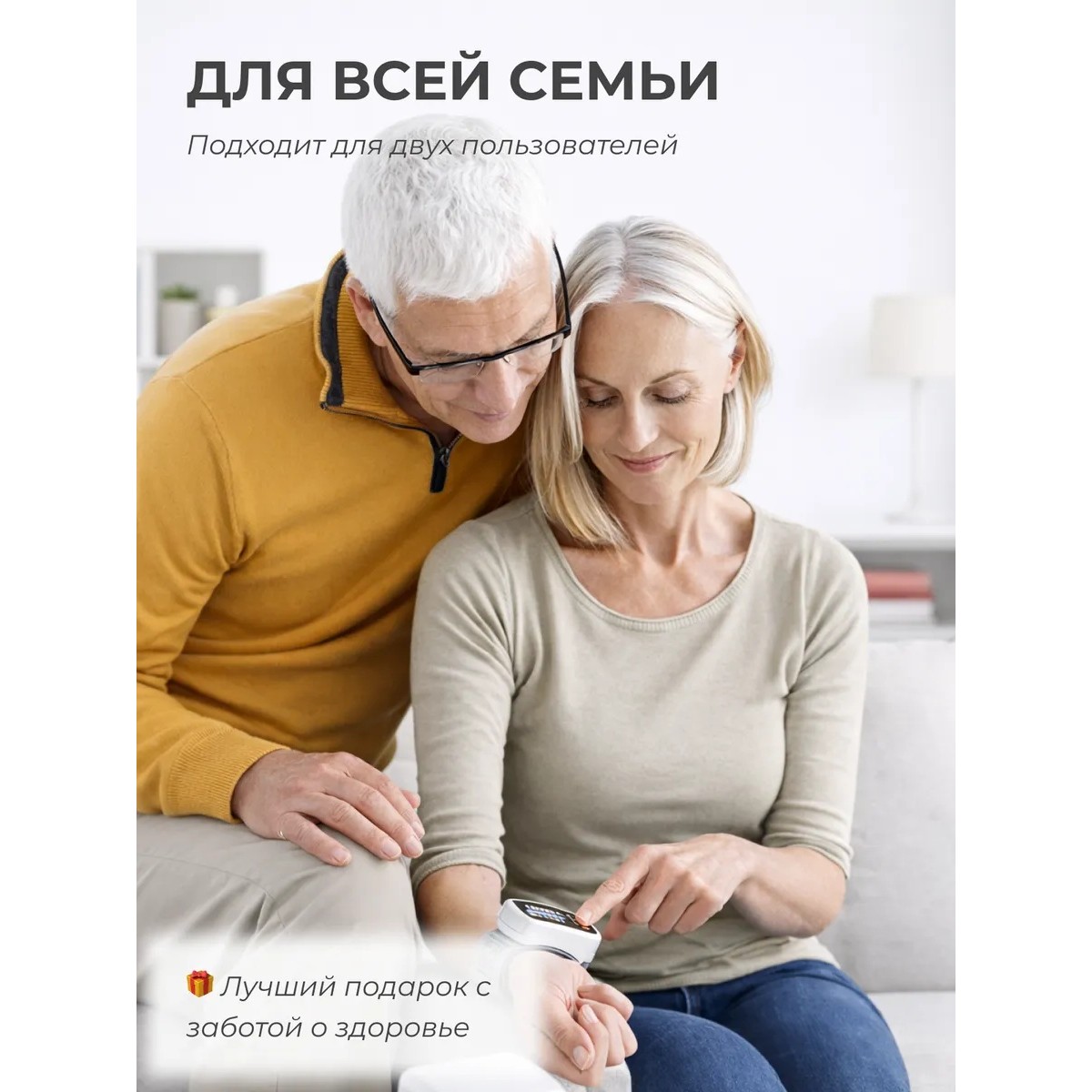 Автоматический тонометр на запястье ziqing