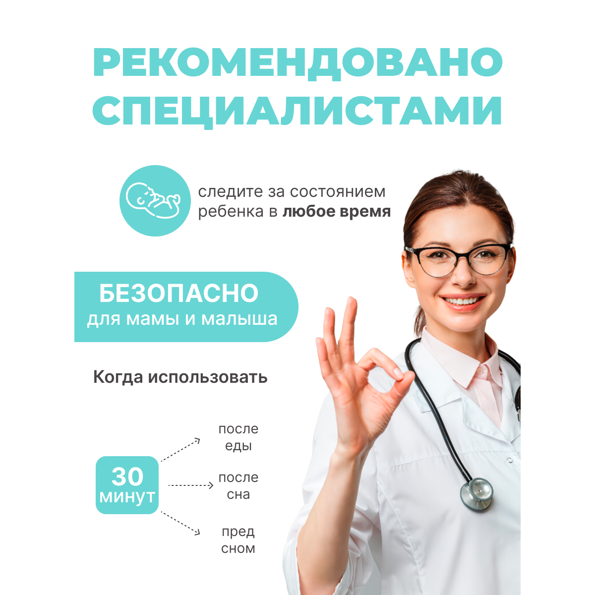 Портативный фетальный допплер 3.0 МГц для домашнего использования