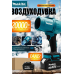Воздуходувка аккумуляторная Makita 48 V с АКБ, ручная электрическая воздуходувка для дома и сада