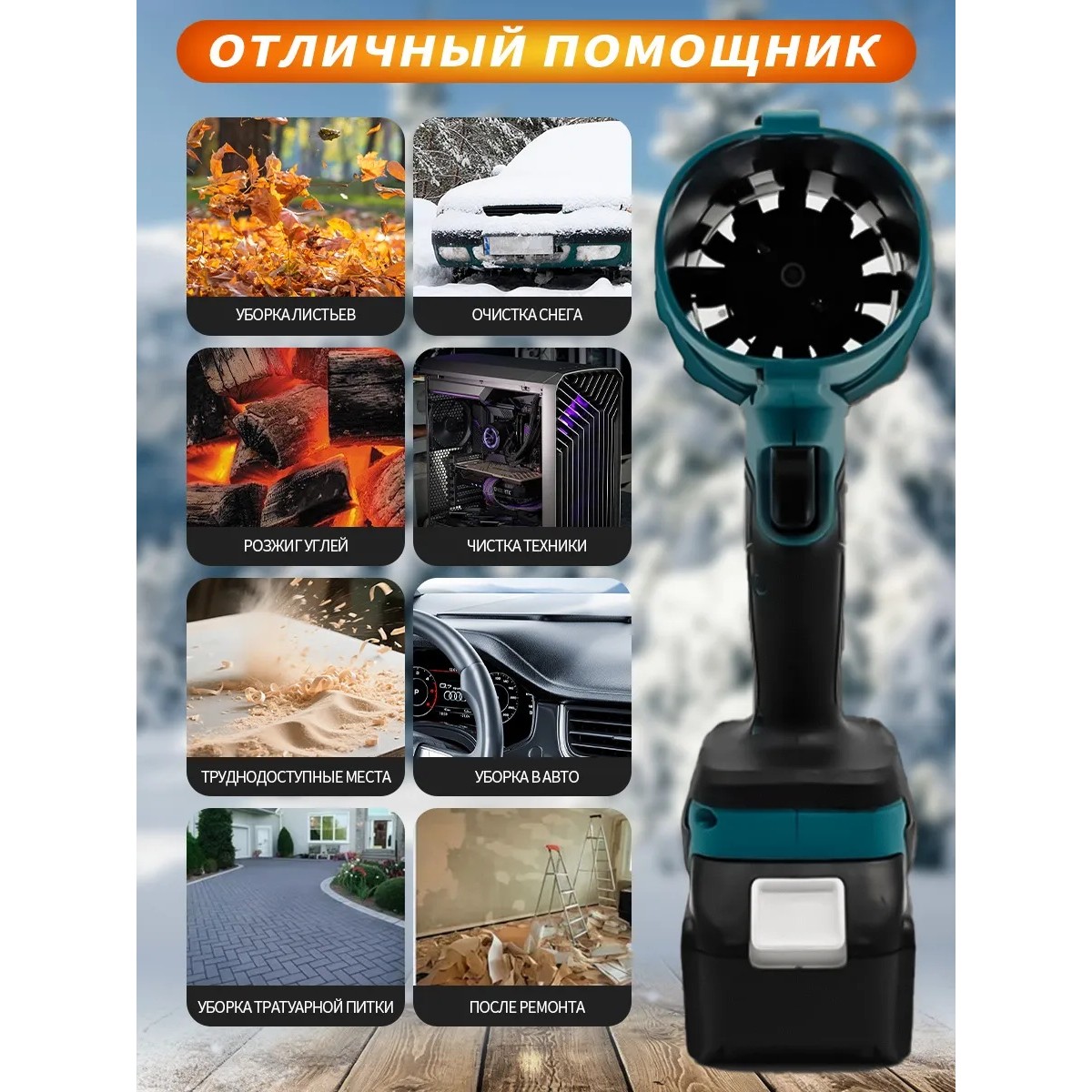 Воздуходувка аккумуляторная Makita 48 V с АКБ, ручная электрическая воздуходувка для дома и сада