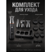 Профессиональный триммер Kemei 5 в 1 — набор инструментов для стрижки, бритья и ухода за волосами