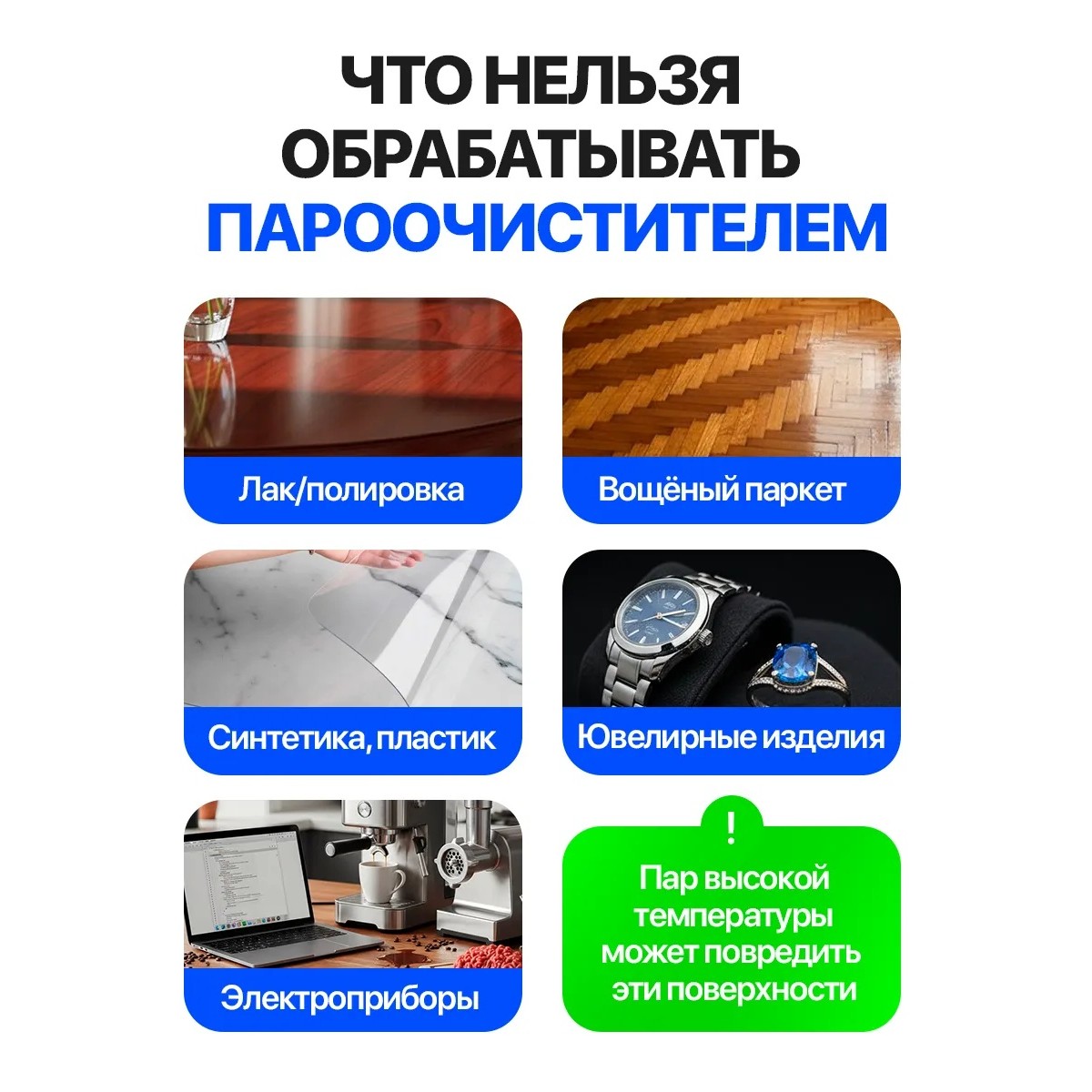 Пароочиститель многофункциональный 2500 Вт — профессиональный парогенератор для дома и авто с насадками