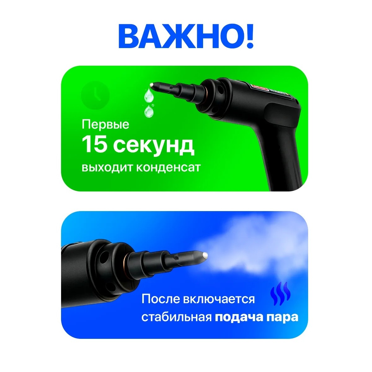 Пароочиститель многофункциональный 2500 Вт — профессиональный парогенератор для дома и авто с насадками