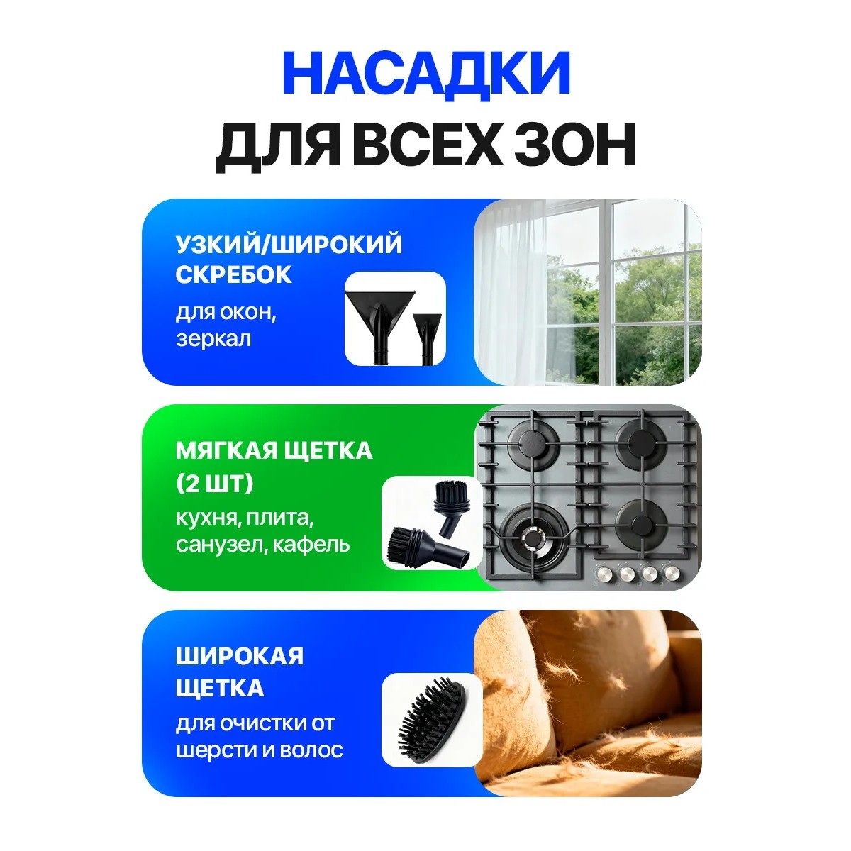 Пароочиститель многофункциональный 2500 Вт — профессиональный парогенератор для дома и авто с насадками