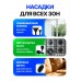 Пароочиститель многофункциональный 2500 Вт — профессиональный парогенератор для дома и авто с насадками