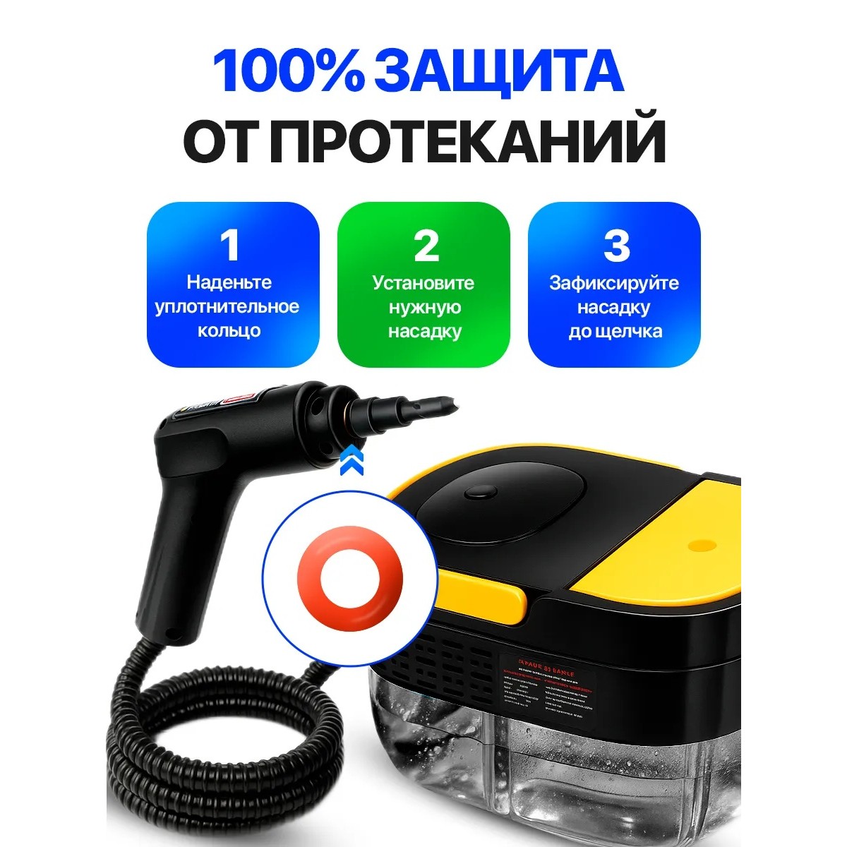 Пароочиститель многофункциональный 2500 Вт — профессиональный парогенератор для дома и авто с насадками