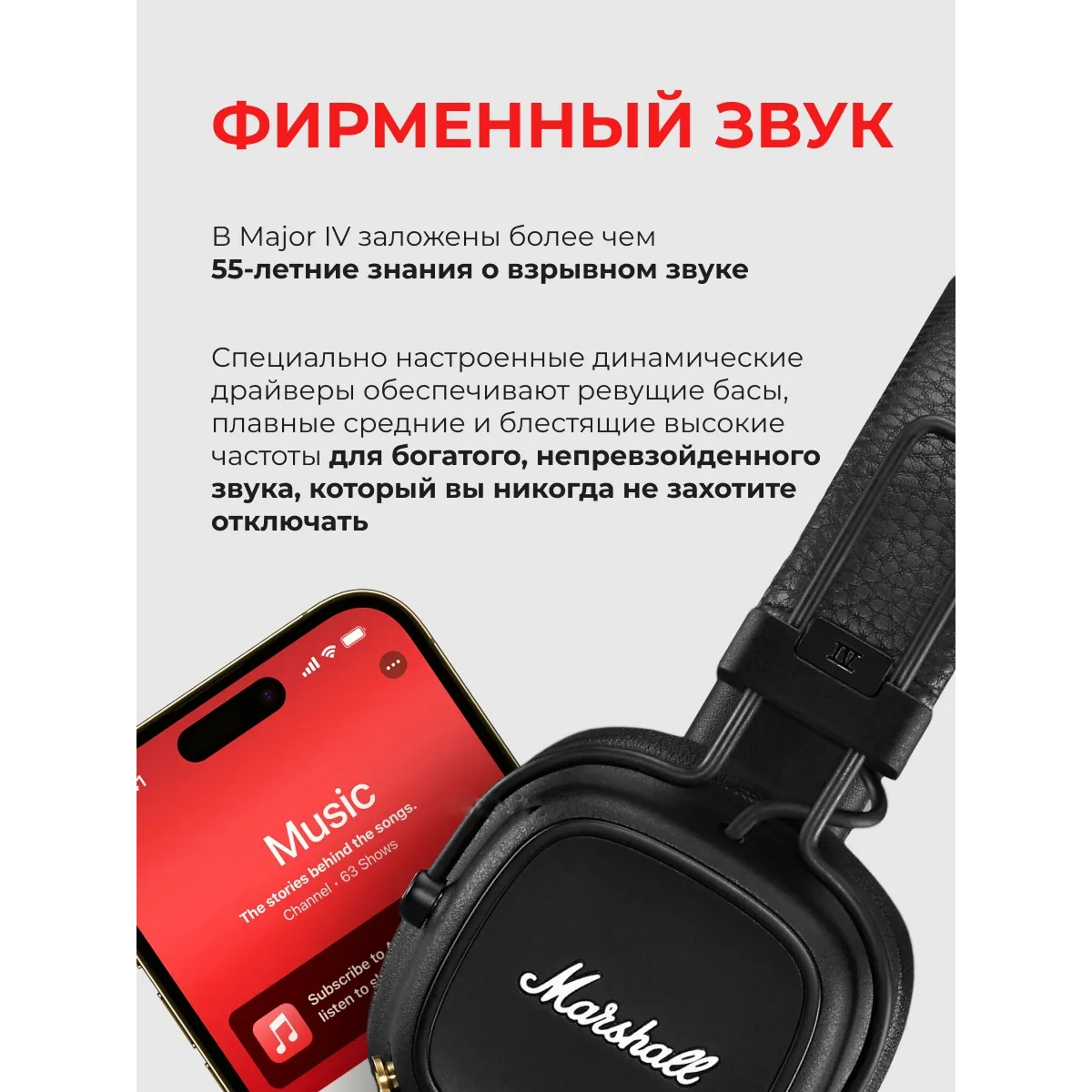 Беспроводные наушники Marshall Major 4 (Replica) — Маршал Мейджор 4, чёрные (реплика)