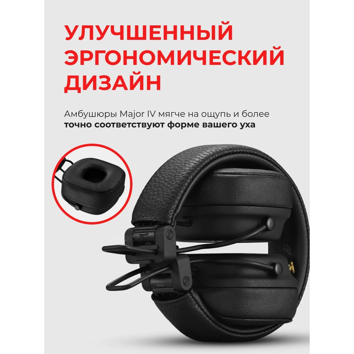 Беспроводные наушники Marshall Major 4 (Replica) — Маршал Мейджор 4, чёрные (реплика)
