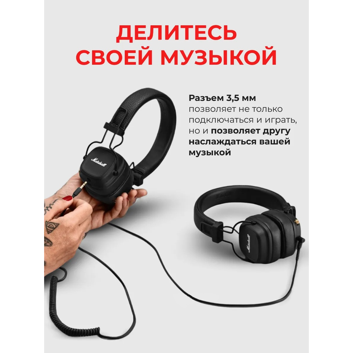 Беспроводные наушники Marshall Major 4 (Replica) — Маршал Мейджор 4, чёрные (реплика)