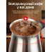 Электрическая турка для кофе 600 мл