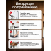 Электрическая турка для кофе 600 мл