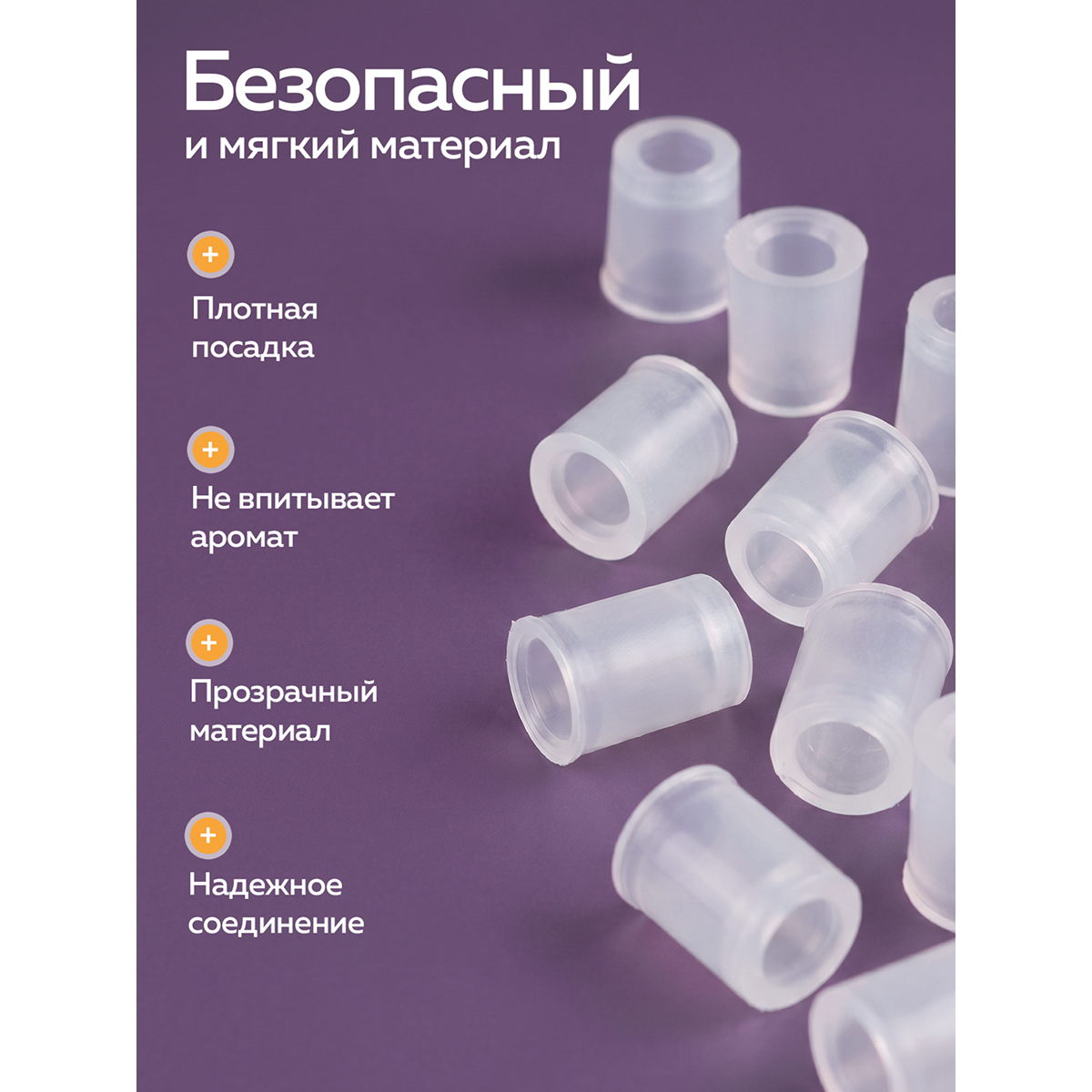 Мини-конвертеры для духов, 50 шт — переходники для заправки парфюмерных флаконов