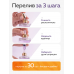 Мини-конвертеры для духов, 200 шт — переходники для заправки парфюмерных флаконов